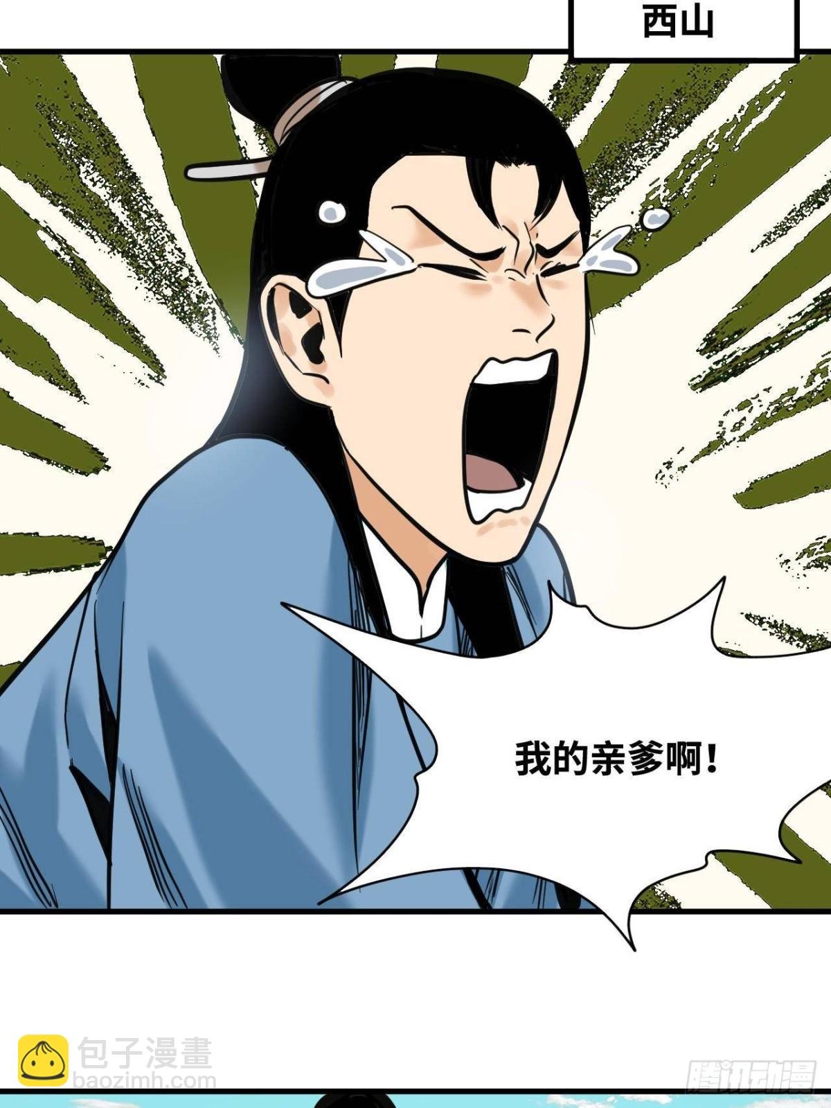 341 图霸四海之法