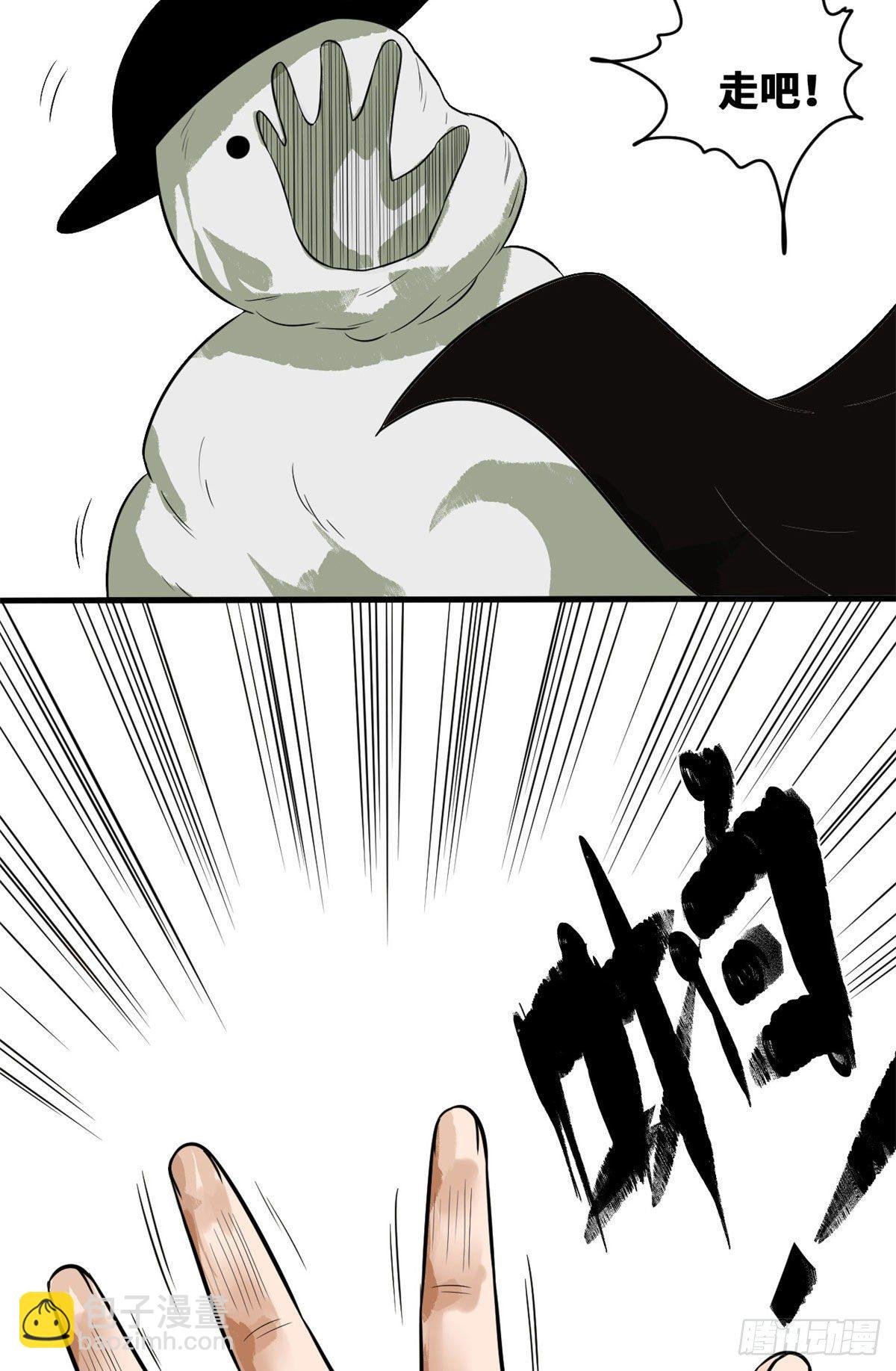 34 又是一顿毒打？