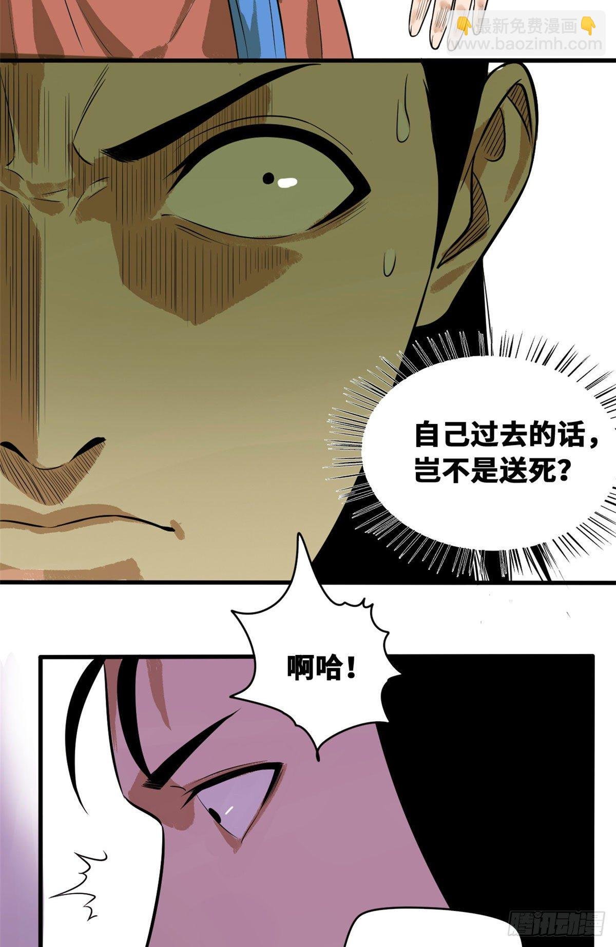 34 又是一顿毒打？