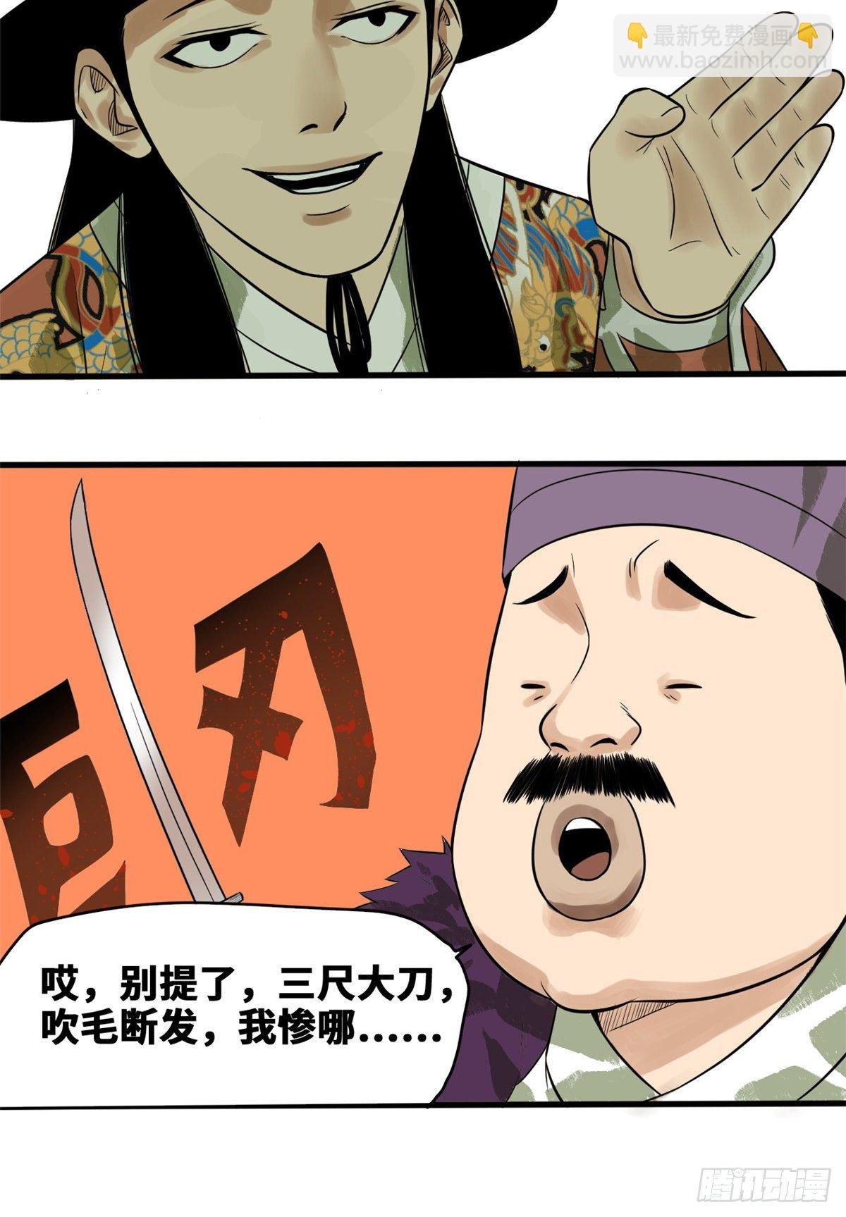 38 无烟煤，大成功！