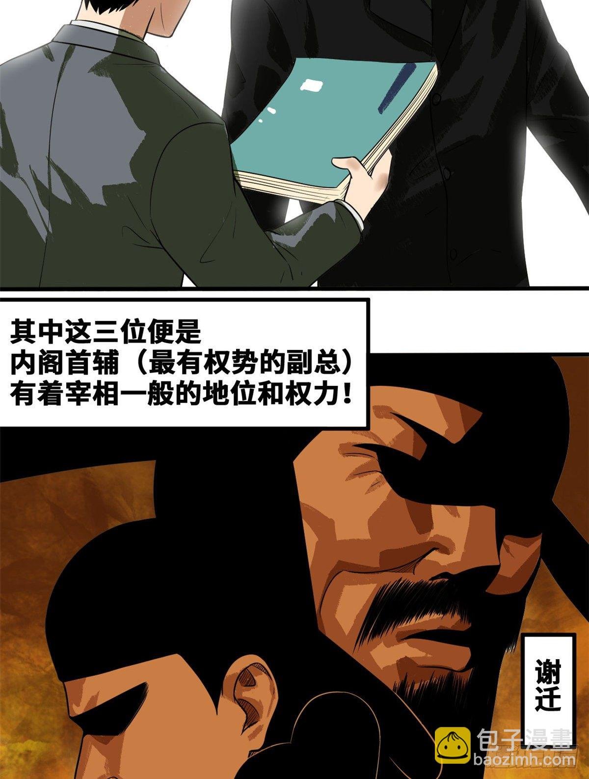 38 无烟煤，大成功！