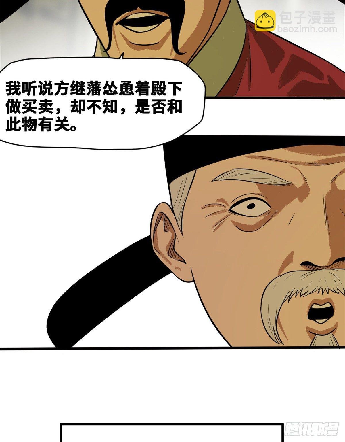 38 无烟煤，大成功！
