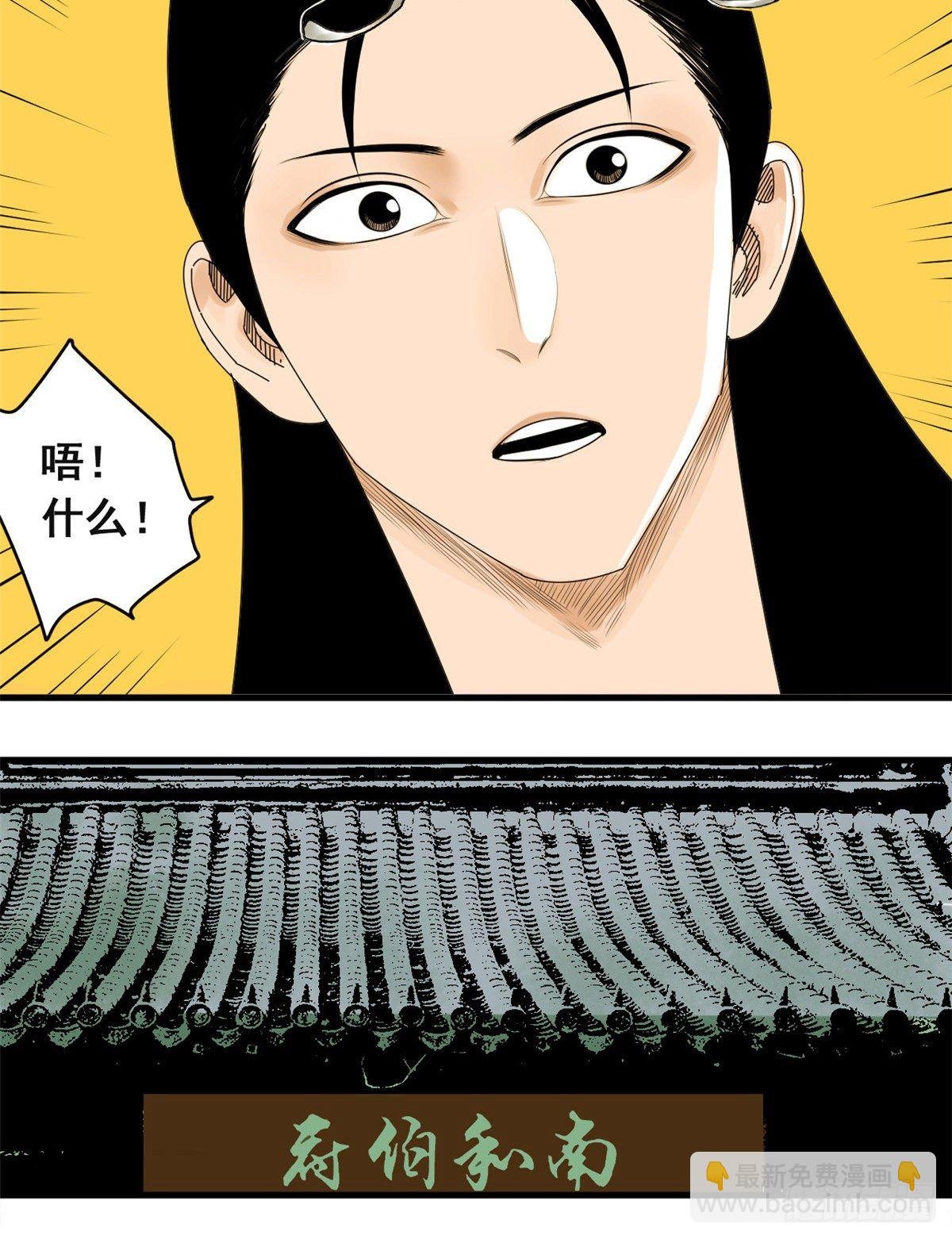 03 崽卖爷田心痛痛