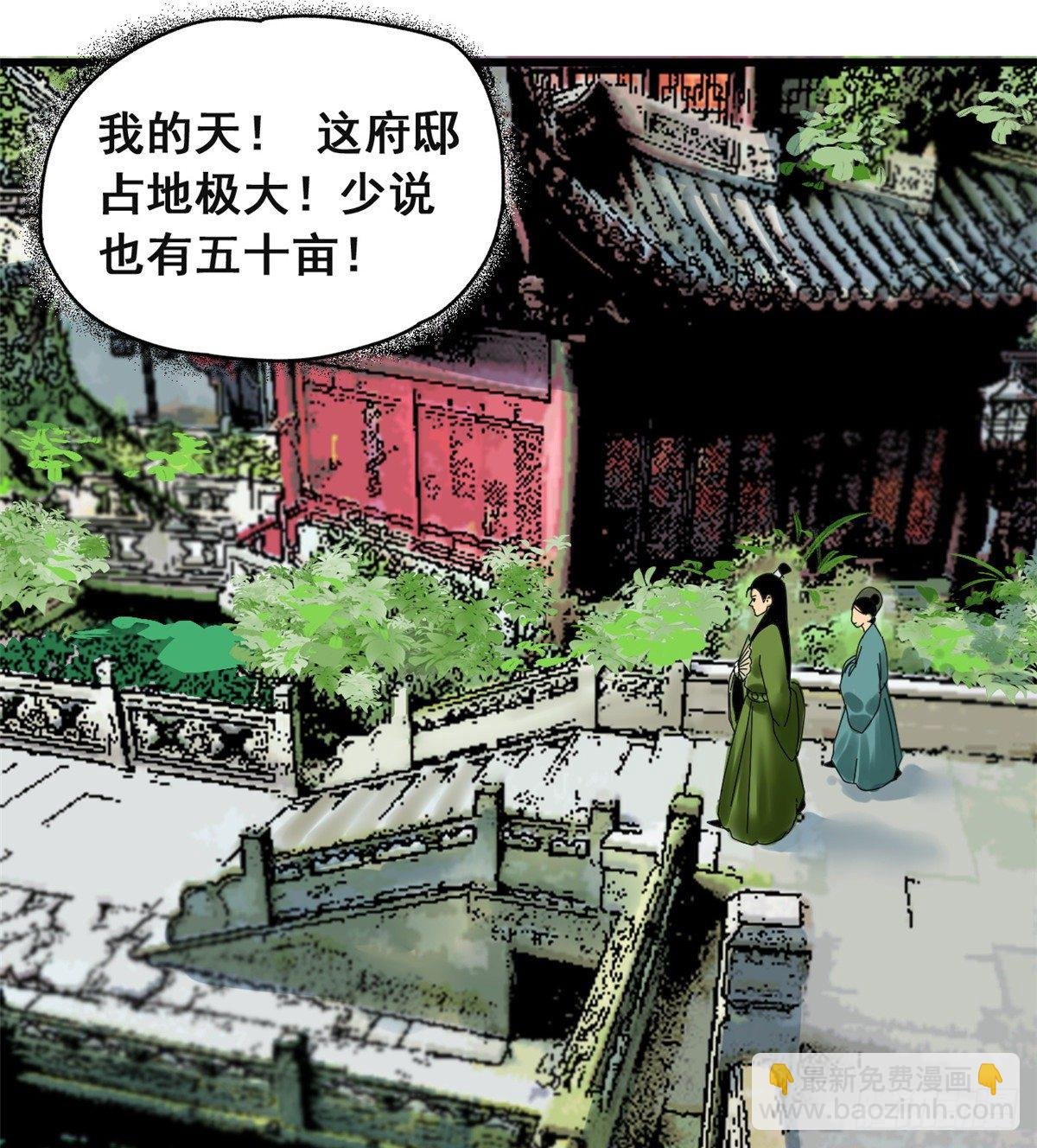 03 崽卖爷田心痛痛