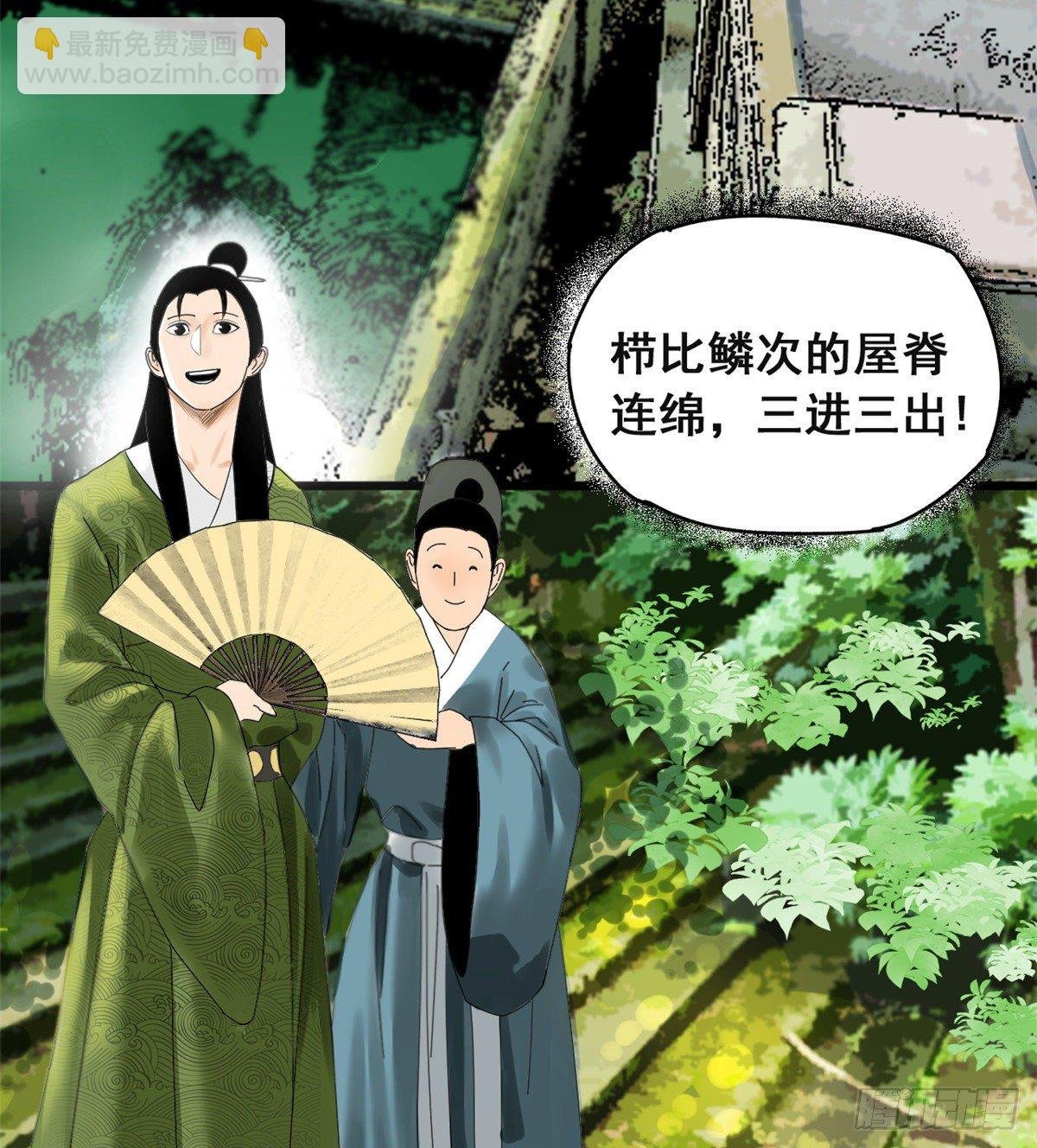 03 崽卖爷田心痛痛