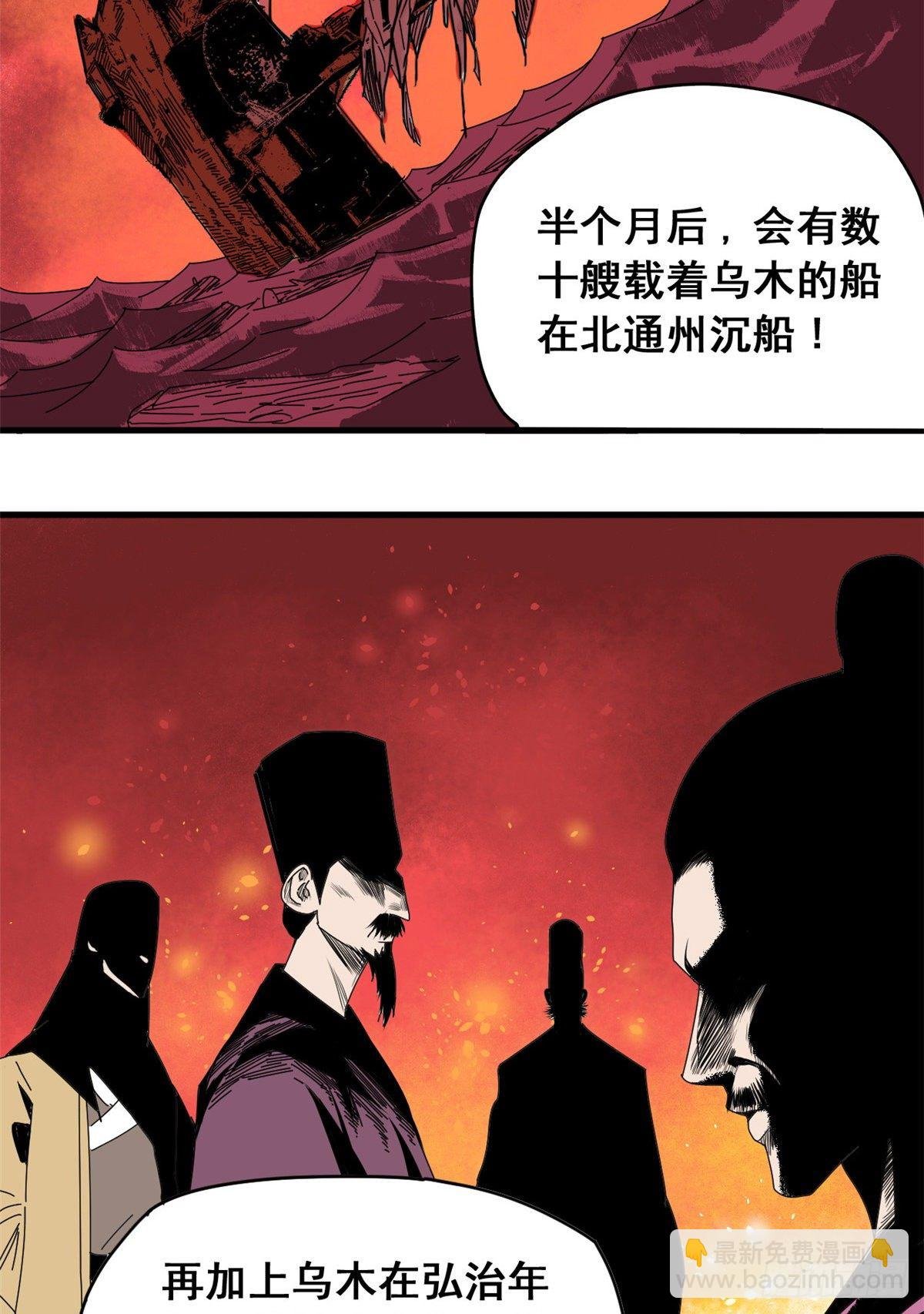 03 崽卖爷田心痛痛
