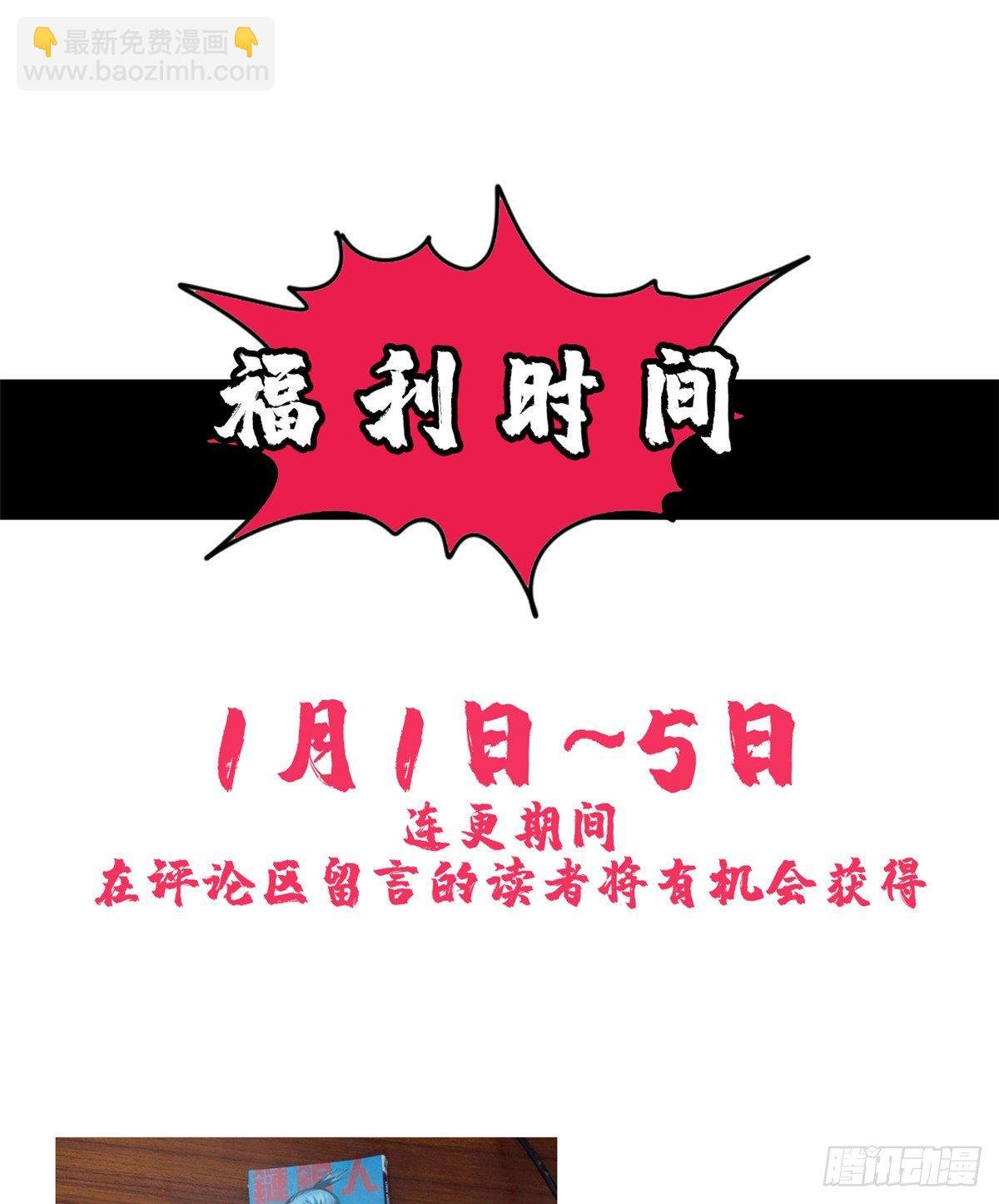 03 崽卖爷田心痛痛