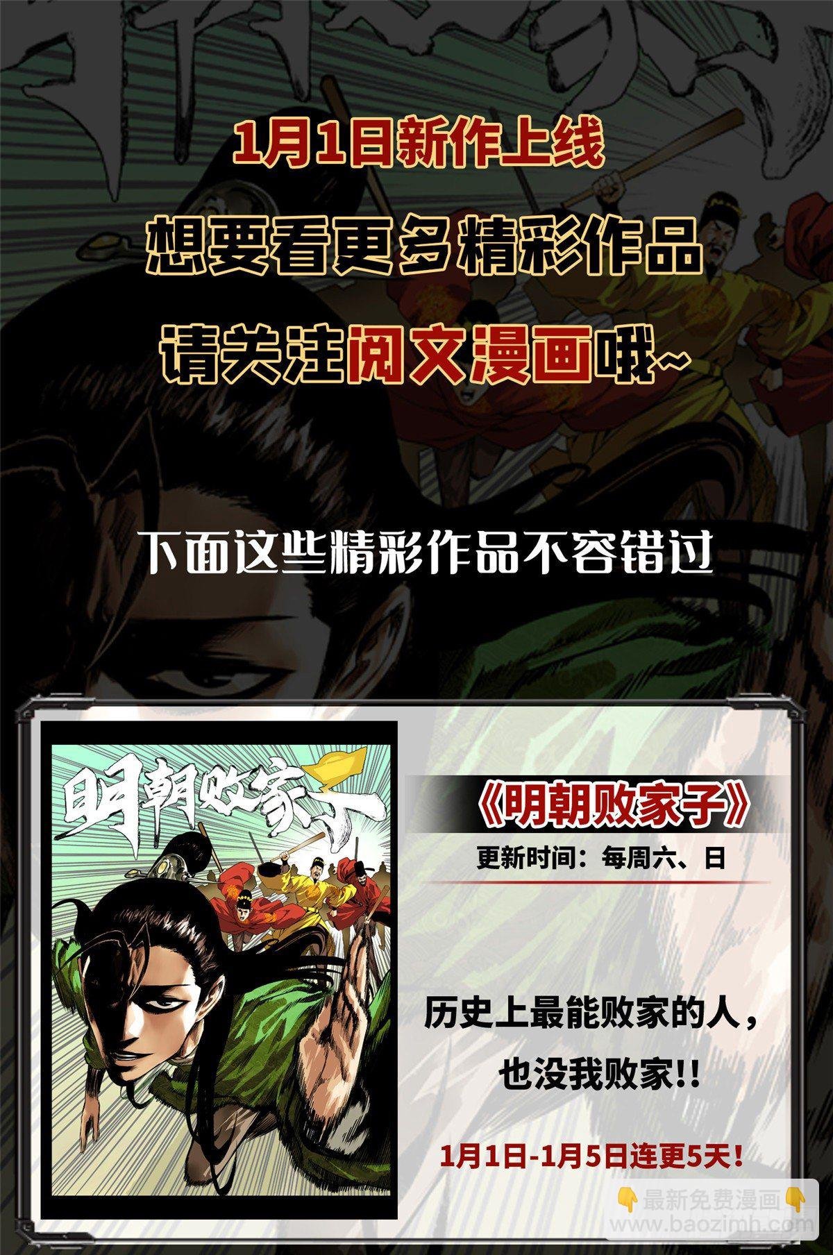 03 崽卖爷田心痛痛