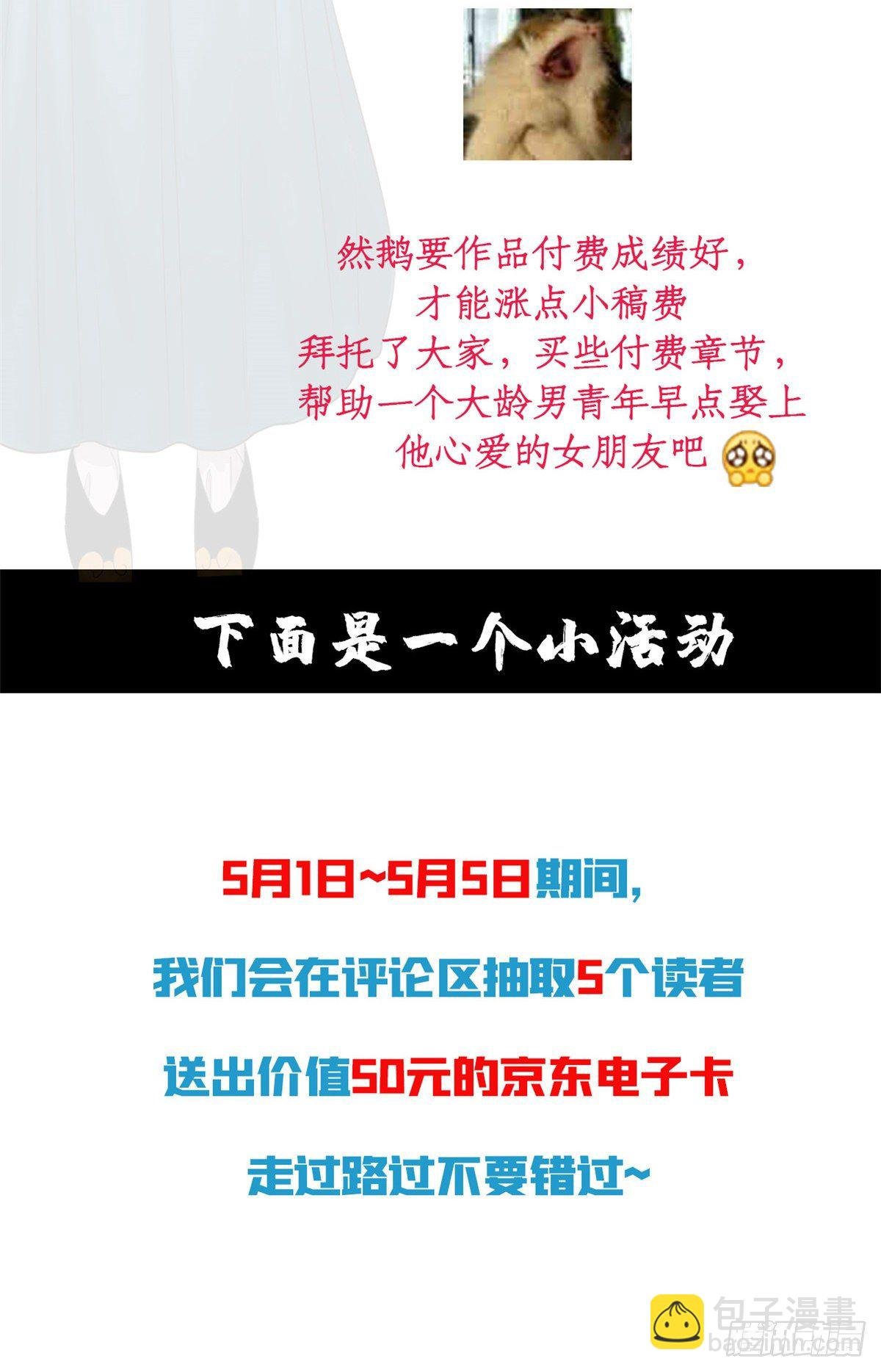 公告