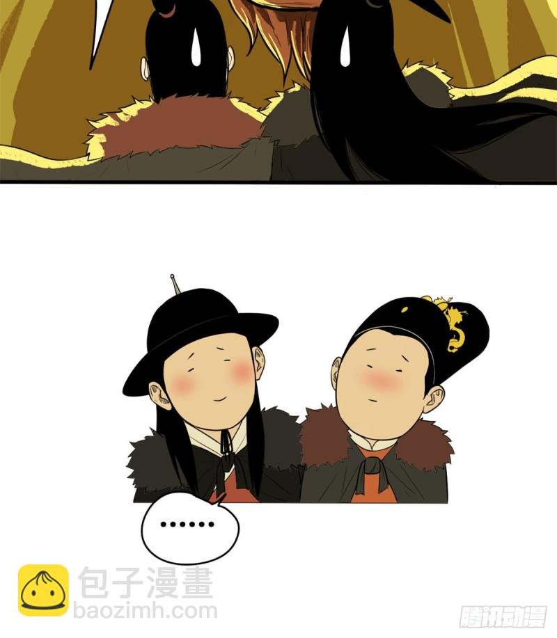 39 皇帝的敲打