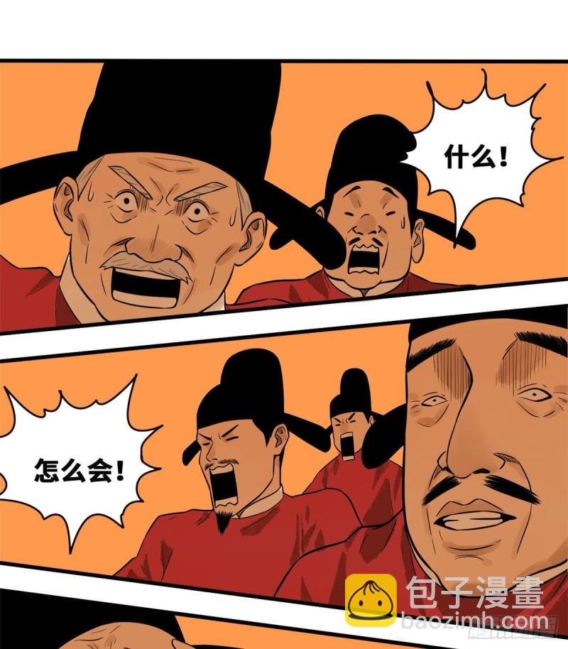 40 资产被没收