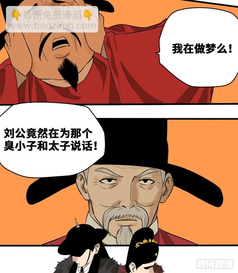 40 资产被没收