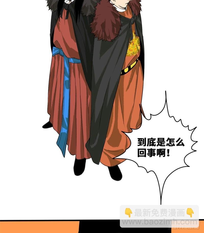 40 资产被没收