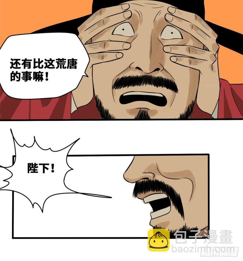 40 资产被没收