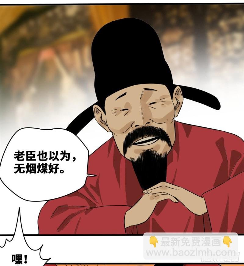 40 资产被没收