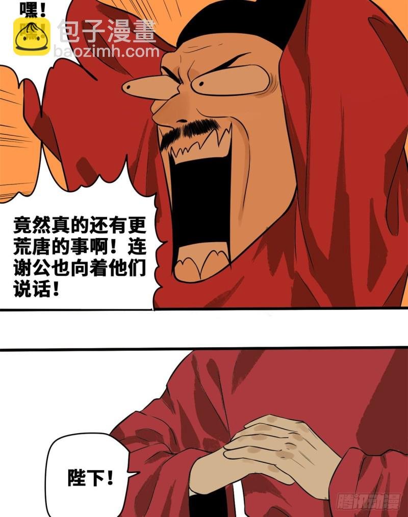 40 资产被没收