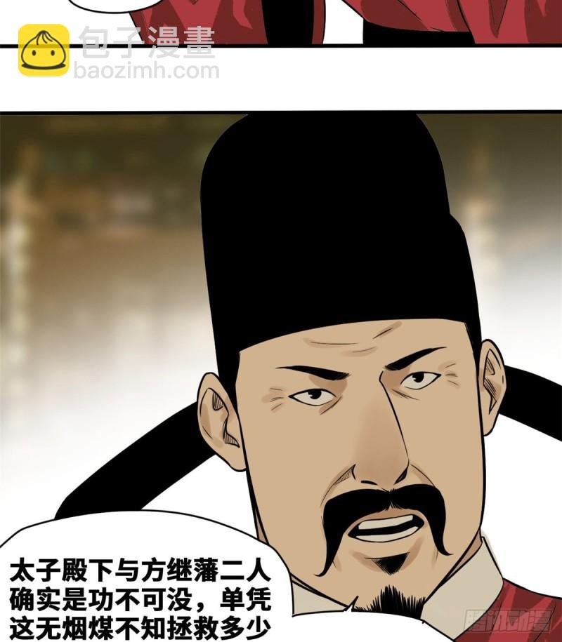 40 资产被没收