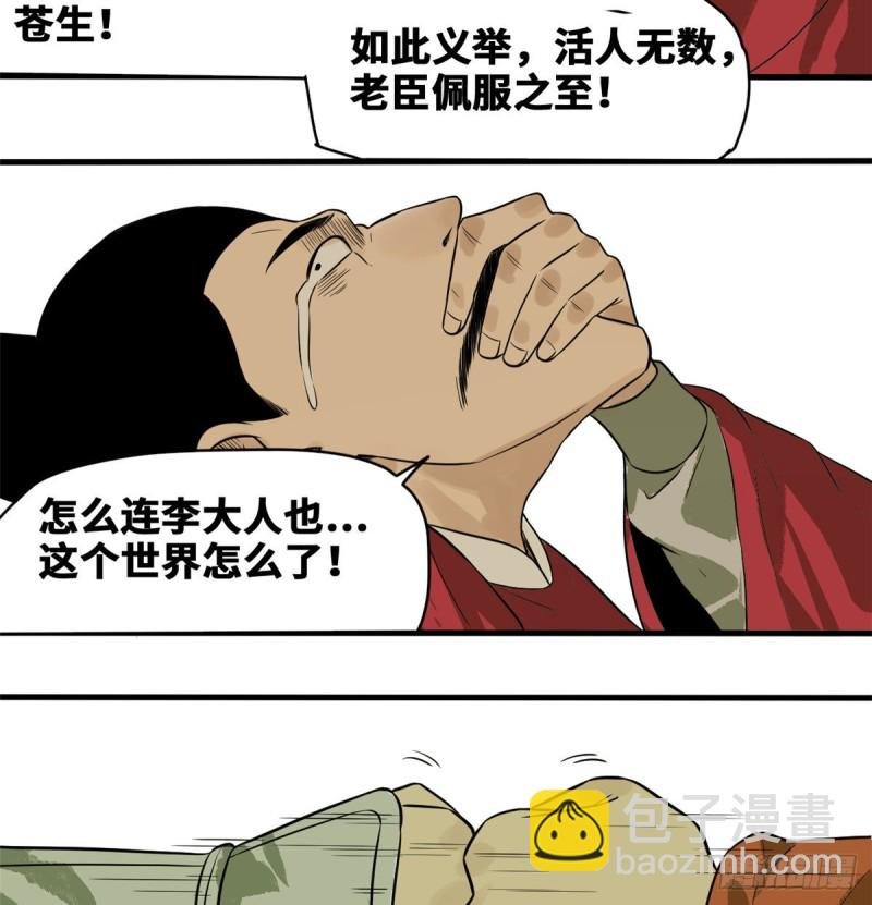 40 资产被没收