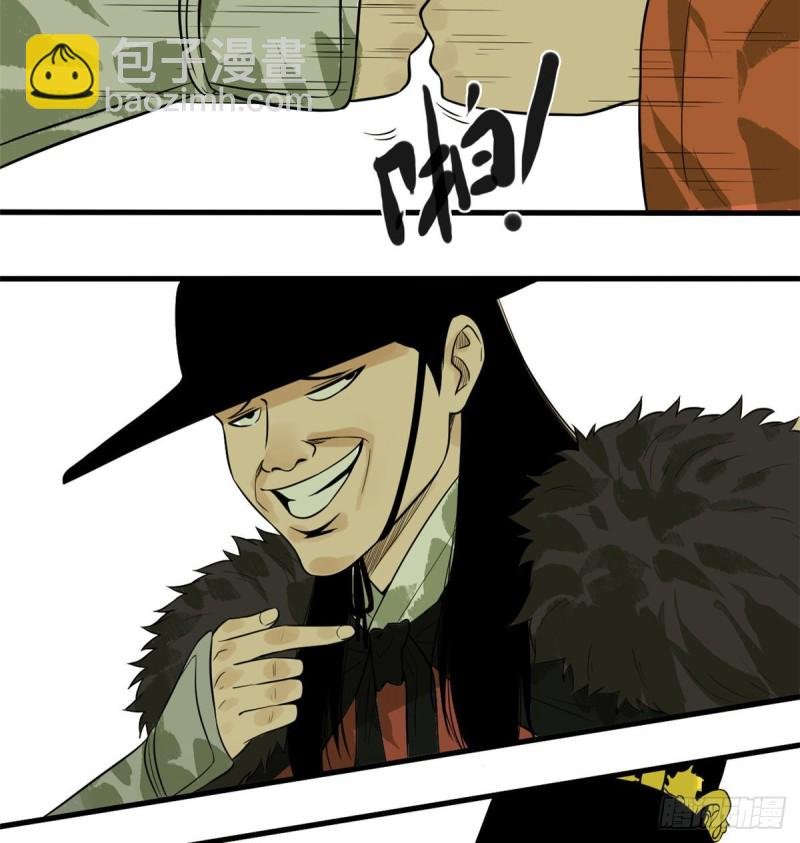 40 资产被没收