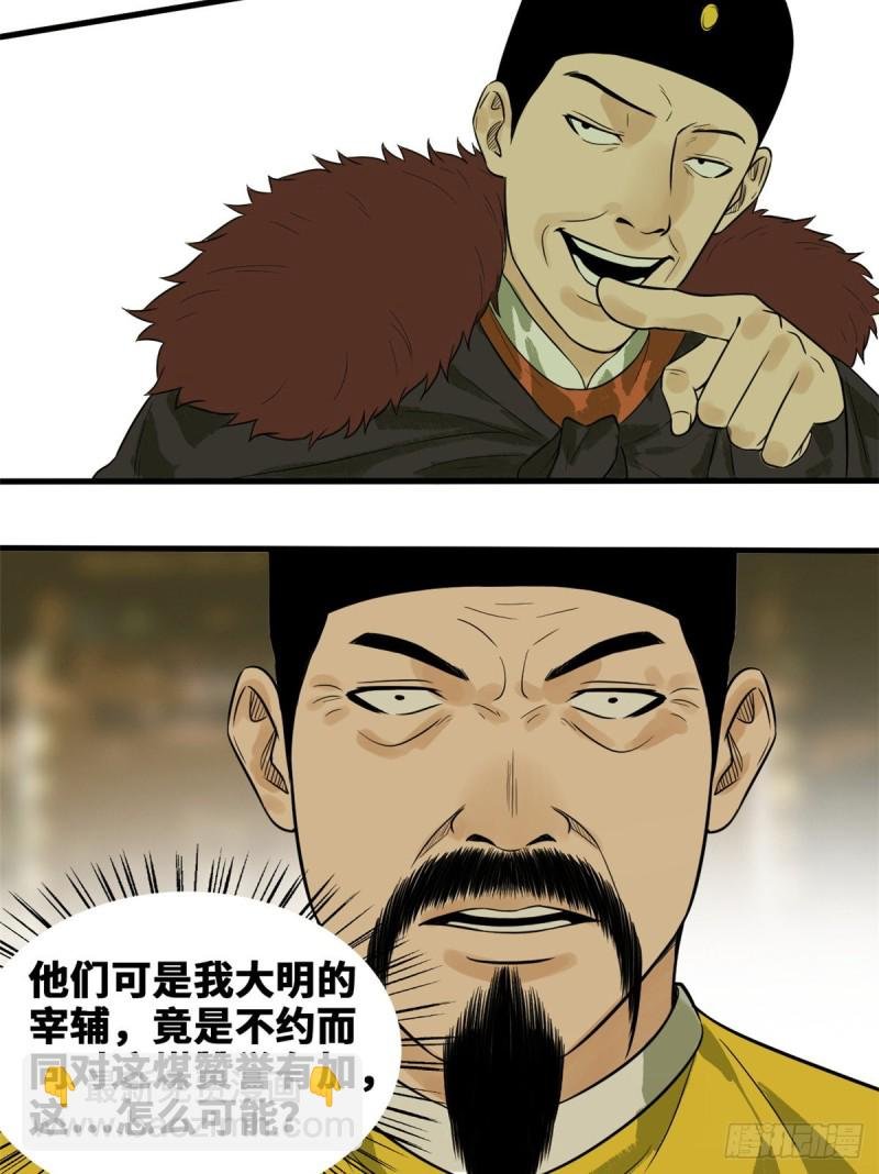 40 资产被没收