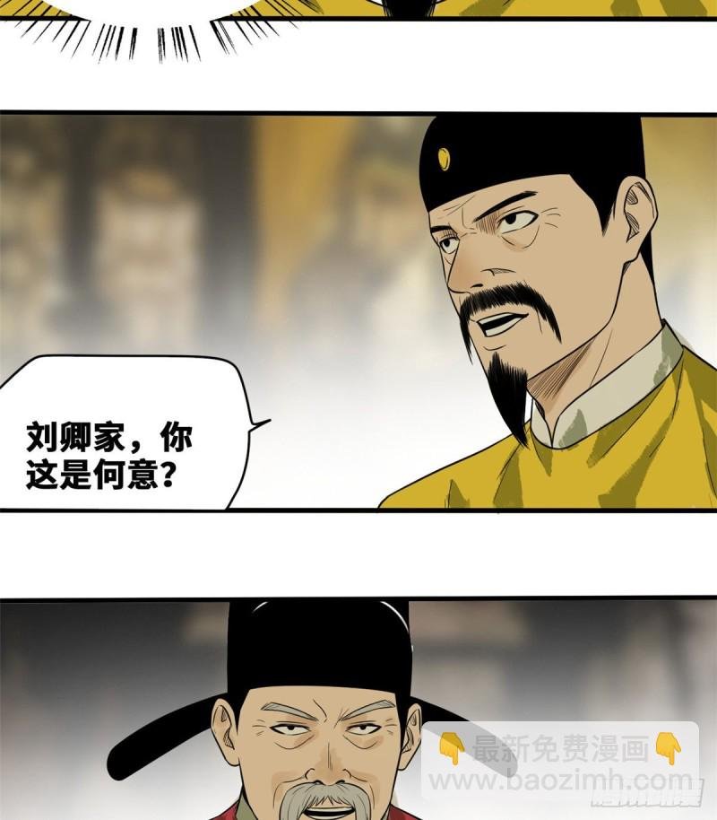 40 资产被没收