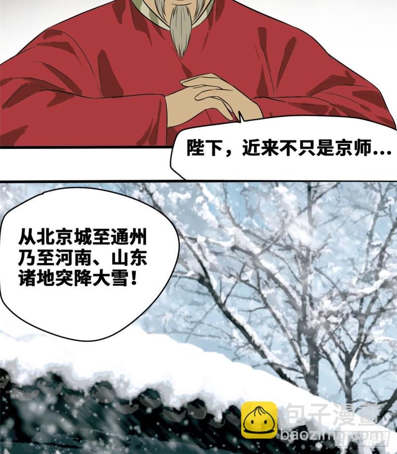 40 资产被没收