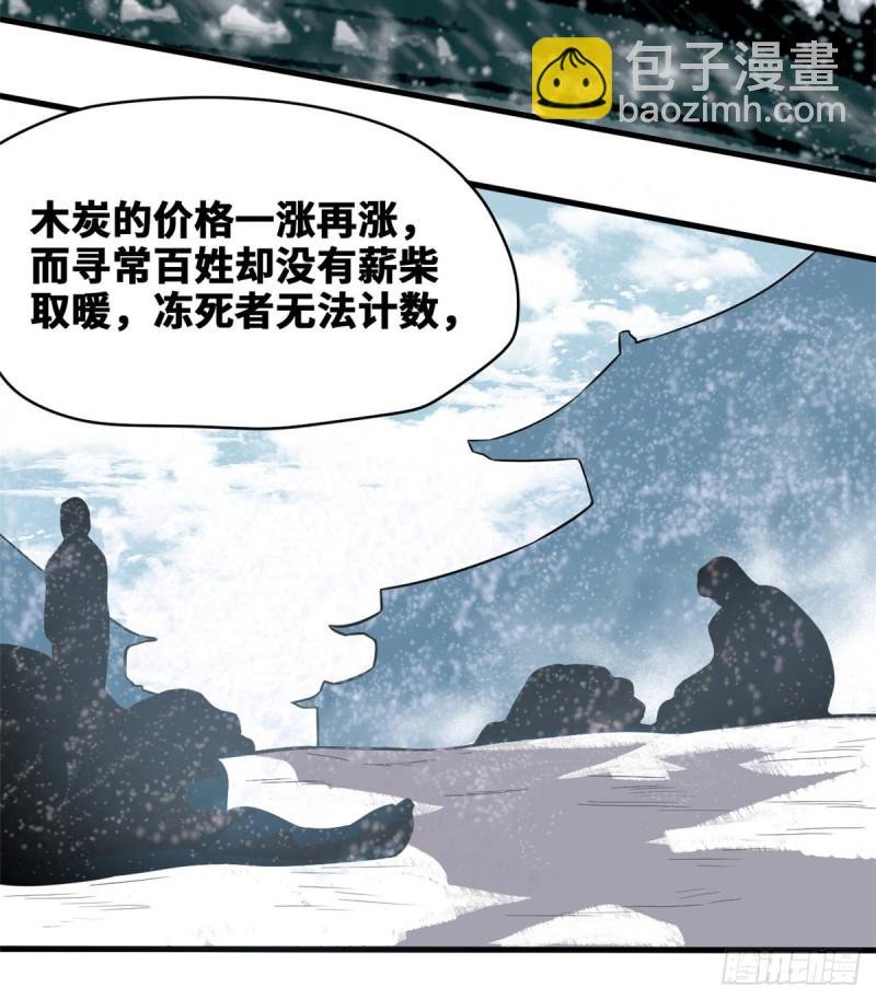 40 资产被没收