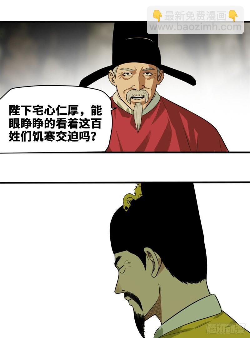 40 资产被没收