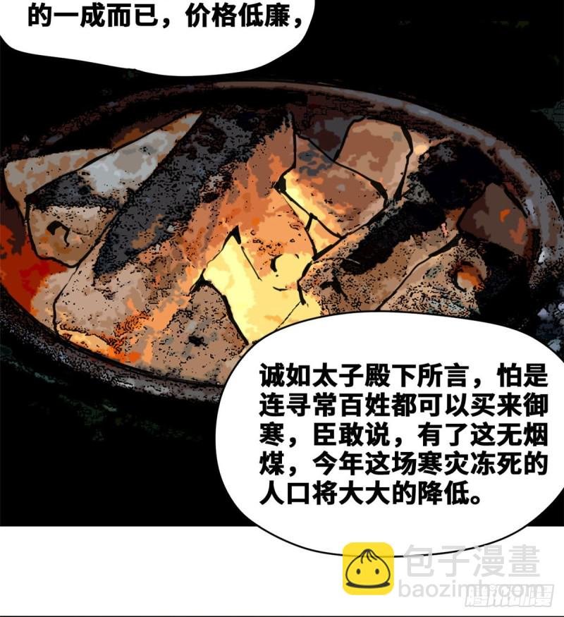 40 资产被没收