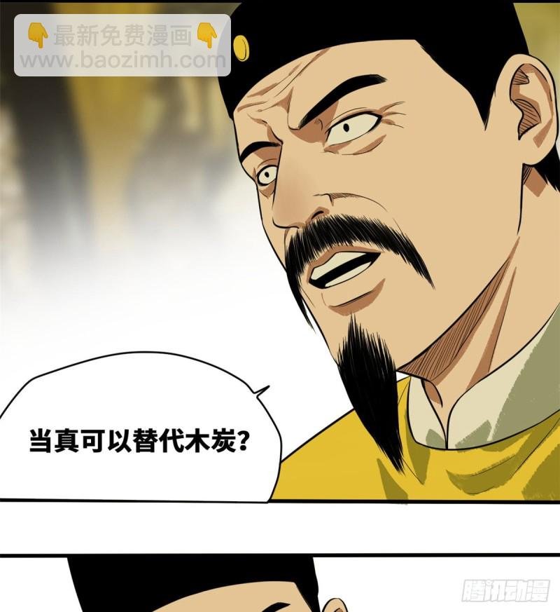 40 资产被没收
