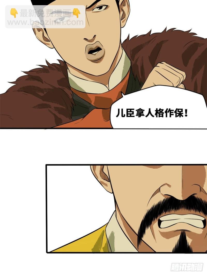 40 资产被没收