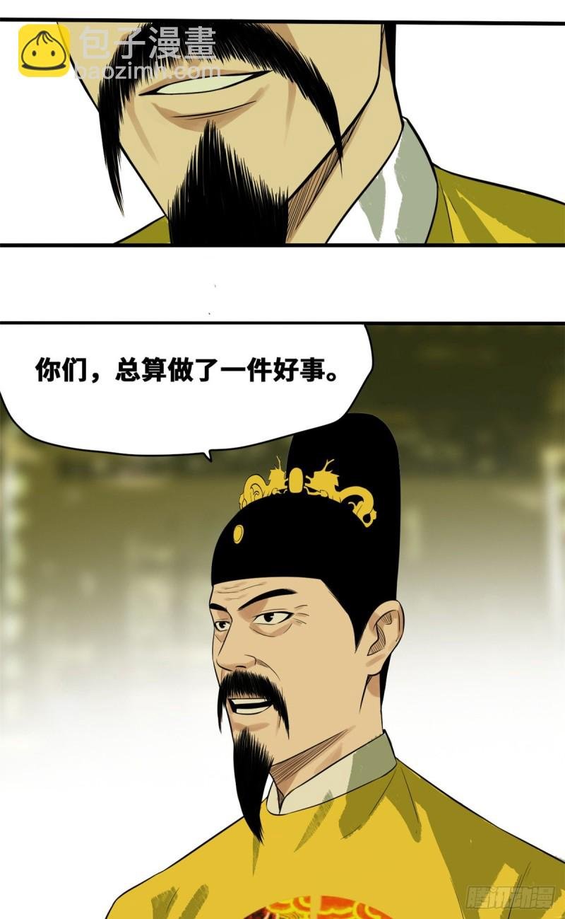 40 资产被没收