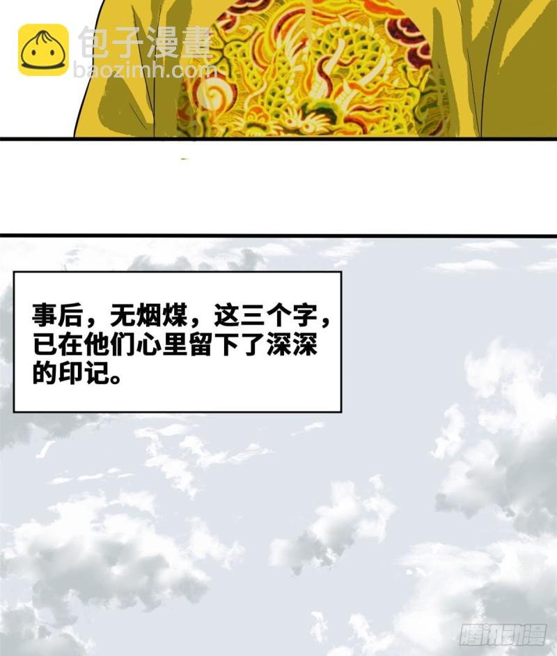 40 资产被没收