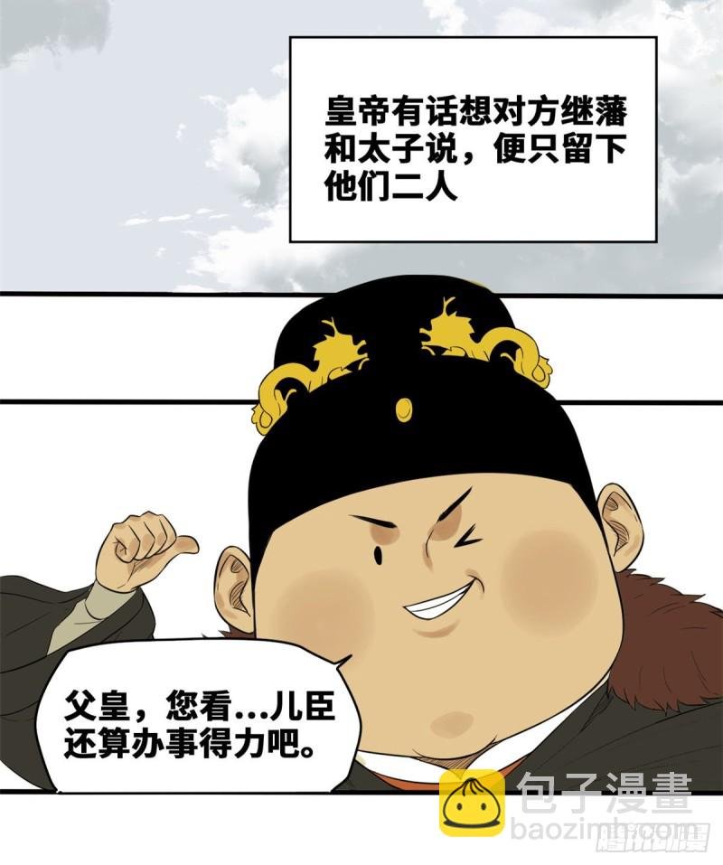 40 资产被没收