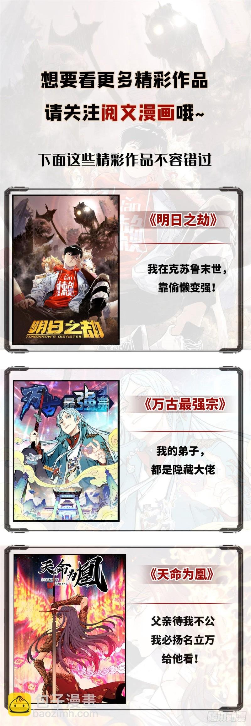 40 资产被没收