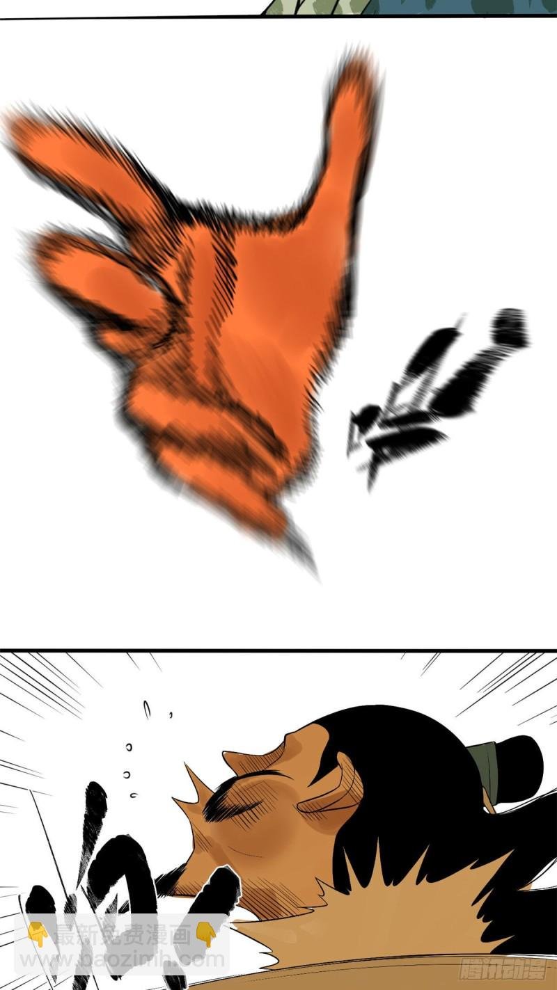 42 大开眼界