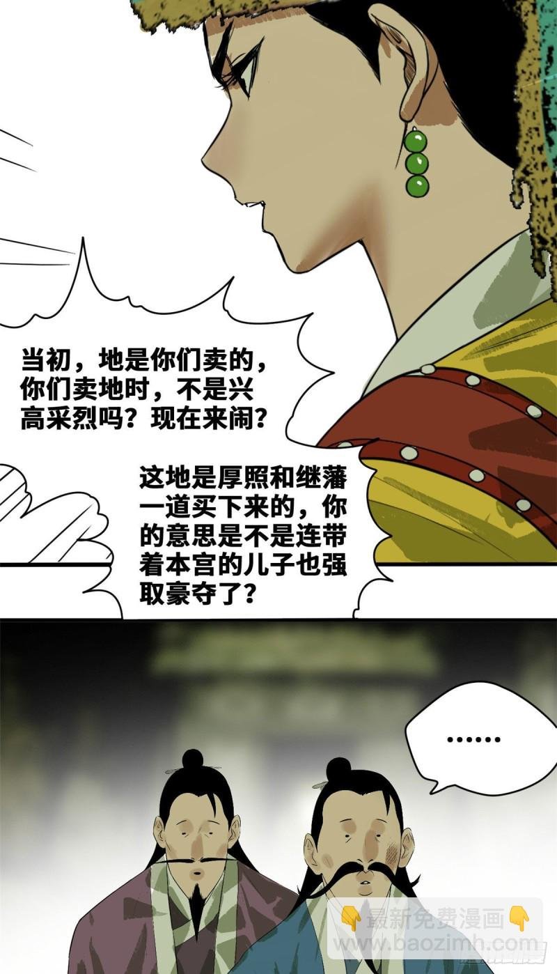 42 大开眼界