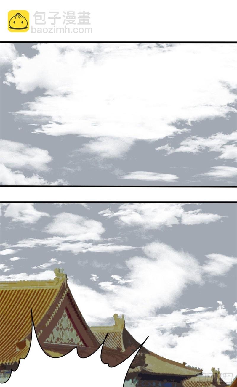 43 叛变