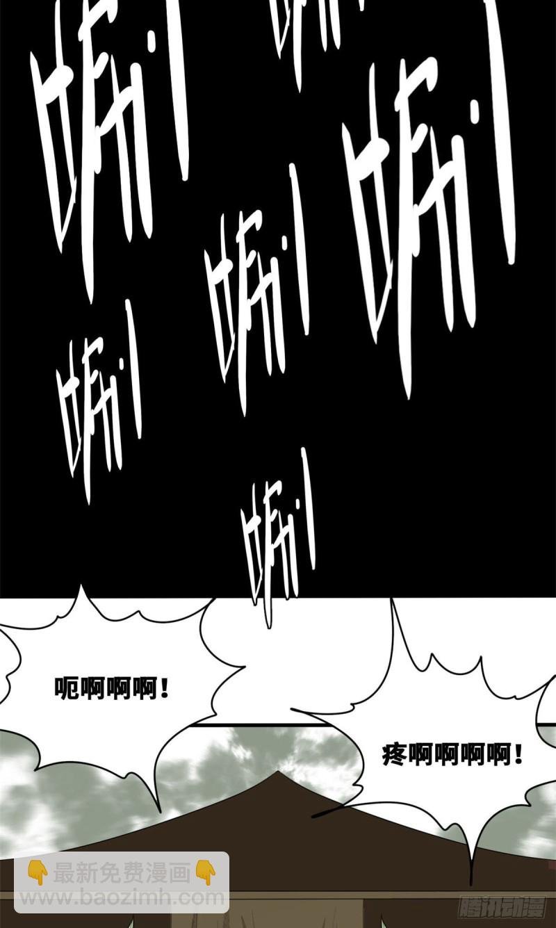 43 叛变