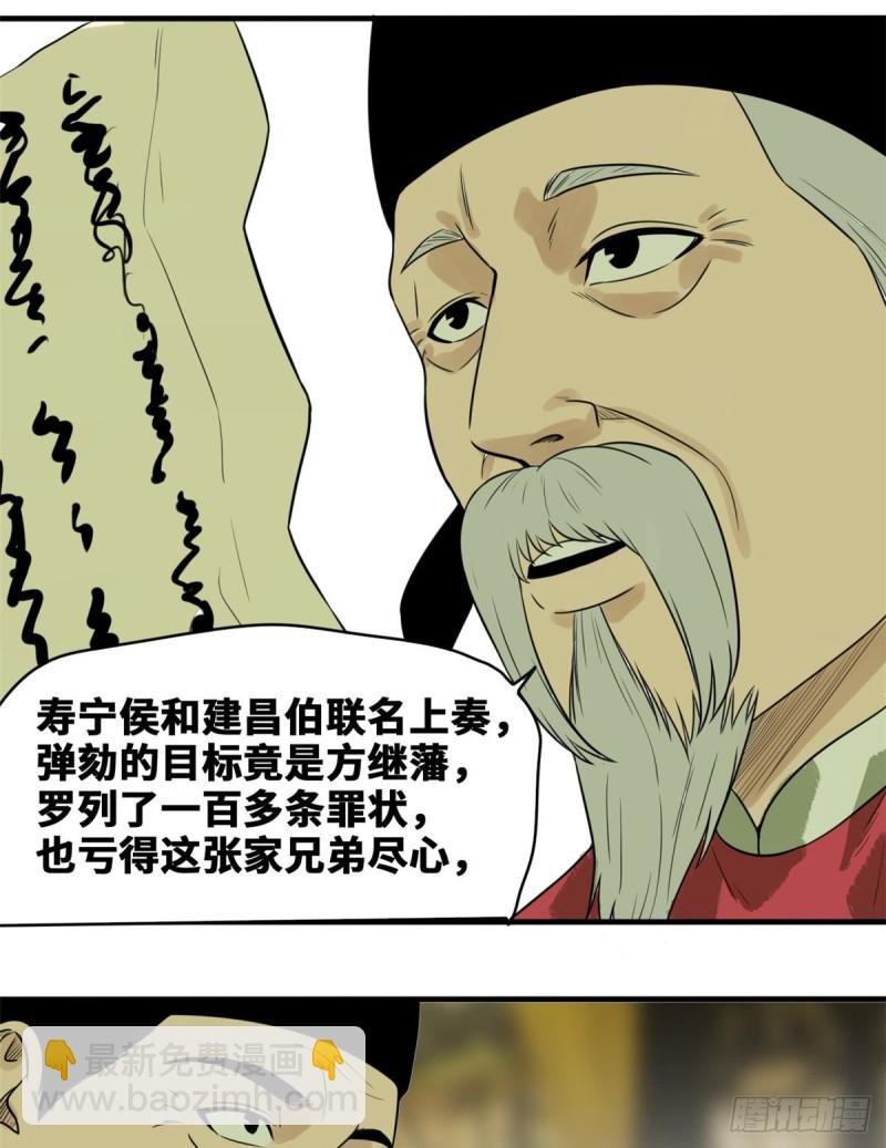 44 神预测