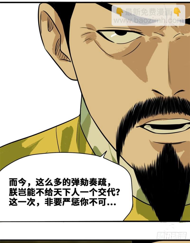 44 神预测