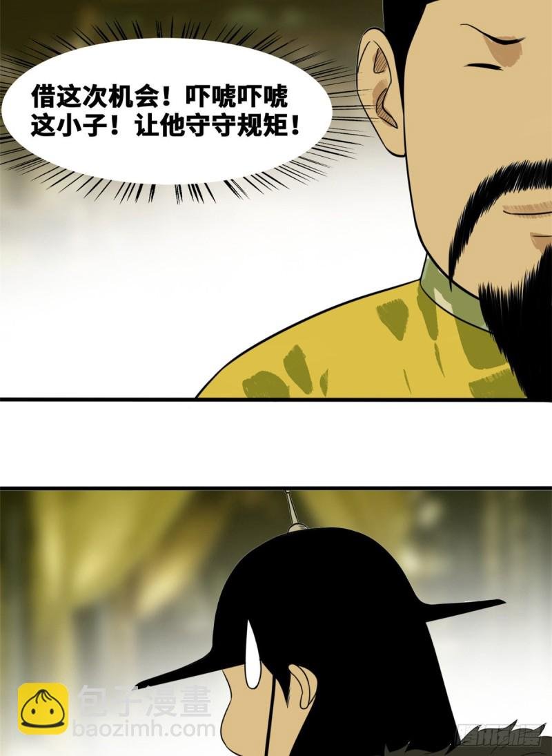 44 神预测