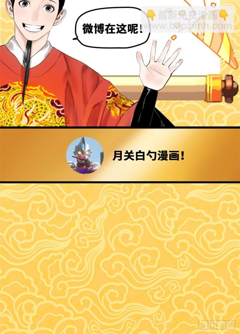 44 神预测