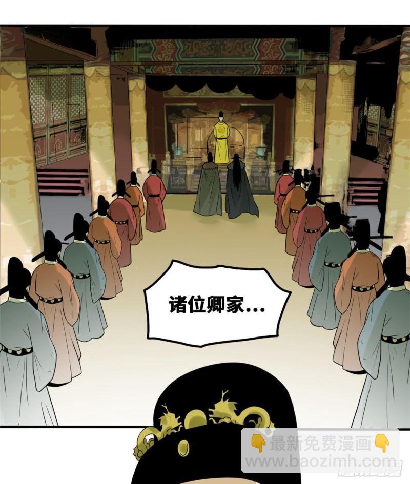 46 呆瓜太子长大了