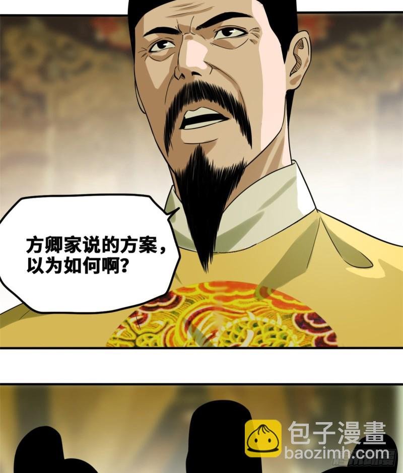 46 呆瓜太子长大了