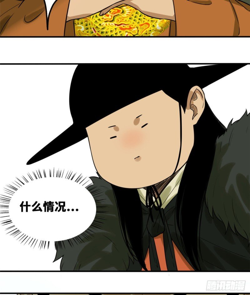 46 呆瓜太子长大了