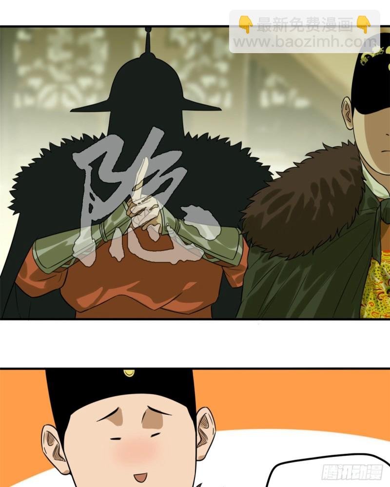 46 呆瓜太子长大了