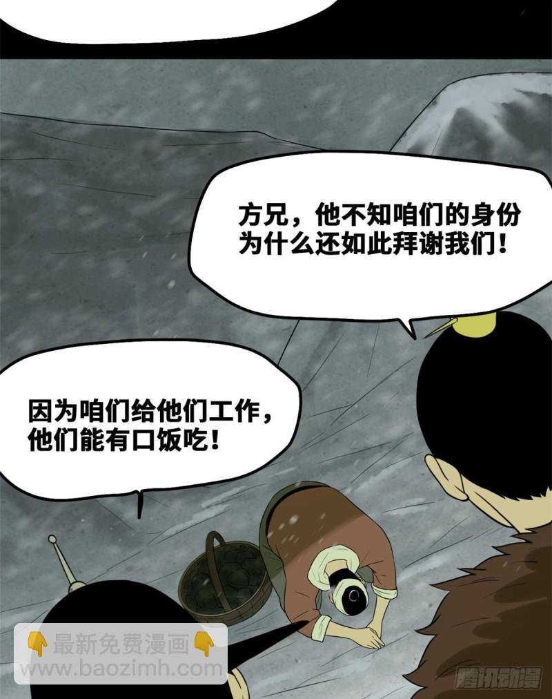 46 呆瓜太子长大了