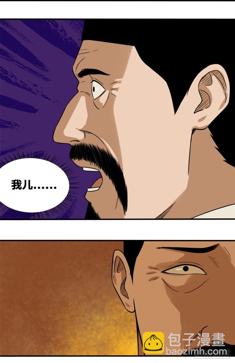 46 呆瓜太子长大了