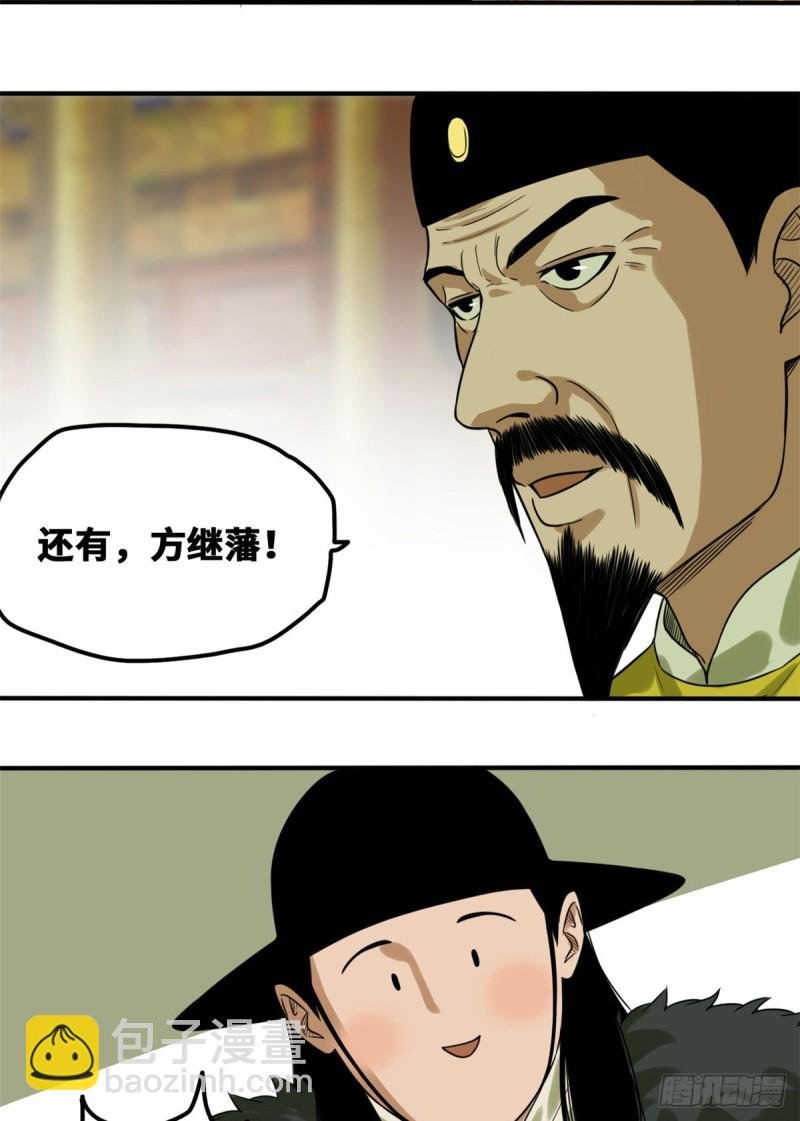 46 呆瓜太子长大了